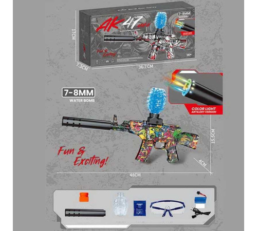 Автомат G 950-5 A (36) підсвічування, довжина з глушником 49см, пачка орбізів, окуляри, механічний принцип роботи, акумулятор 7.4V, в коробці