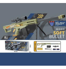 Гвинтівка D 025 (24/2) глушник, оптичний приціл, м’які патрони з гільзами, механічний принцип роботи, в коробці