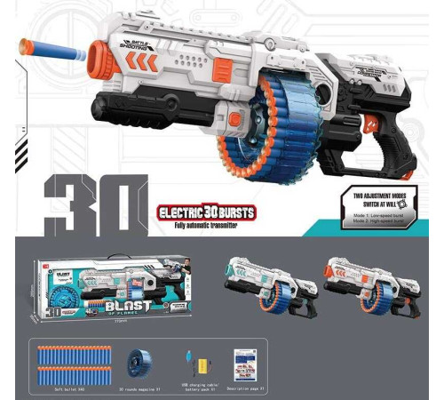 Автомат XH 9963 (12) 2 кольори, акумулятор: 4.8 V, довжина: 60 см, автоматичний принцип роботи, 40 м’яких патронів, барабан, 2 режими стрільби, USB-кабель, в коробці