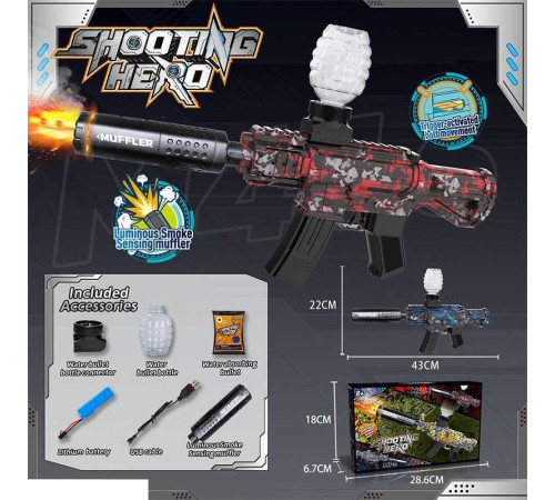 Автомат SR 085 B-2 (60) розмір: 43х22 см, акумулятор: 3.7 V, автоматичний принцип, орбізи, підсвічування, парогенерація, пляшка, в коробці