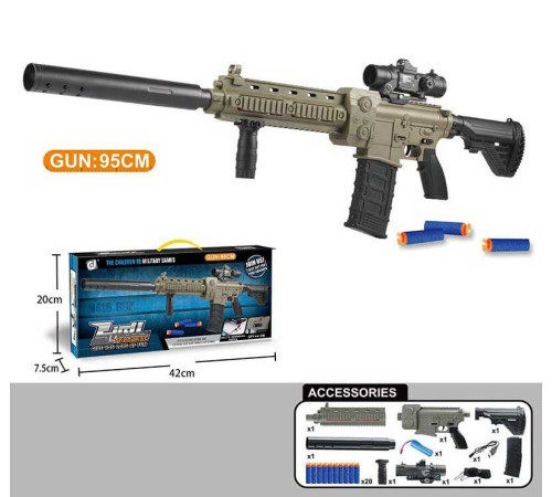 Автомат 338 (40) "М 416", акумулятор 3,7 V, 20 патронів на присосках, у коробці