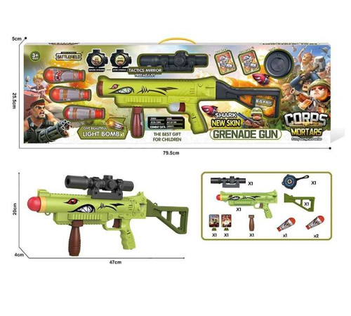 Автомат HS 16 (30) снаряд з підсвічуванням, мішень, знімний оптичний приціл, знімний приклад, в коробці