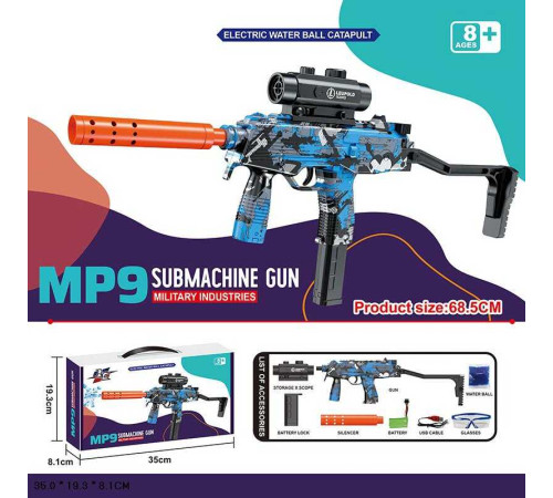 Автомат W 001 A (12) акумулятор 7.4 V, приціл, глушник, магазин, розкладна ручка, окуляри, орбізи, в коробці