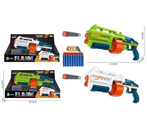 Автомат Z 1163-1 (24/2) 2 кольори, стріляє м’якими патронами, механічний принцип роботи, 12 патронів, в коробці