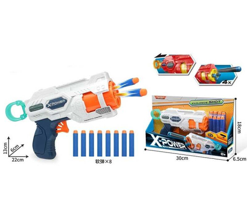 Пістолет 206 (60/2) стріляє м’якими патронами, механічний принцип роботи, 8 патронів, в коробці