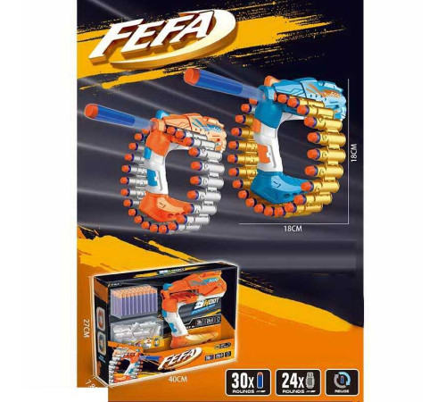 Пістолет AK 9278 A (36/2) 2 кольори, механічний принцип роботи, стріляє м’якими патронами, розбірний магазин, 30 патронів, в коробці