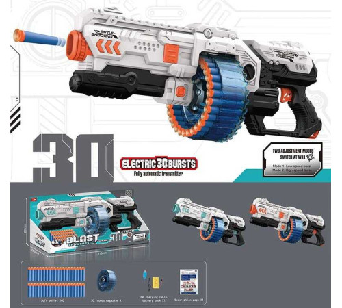Автомат XH 9963-1 (12) 2 кольори, стріляє м’якими патронами, автоматичний принцип роботи, 40 патронів, ак. 4.8V, USB-кабель, в коробці
