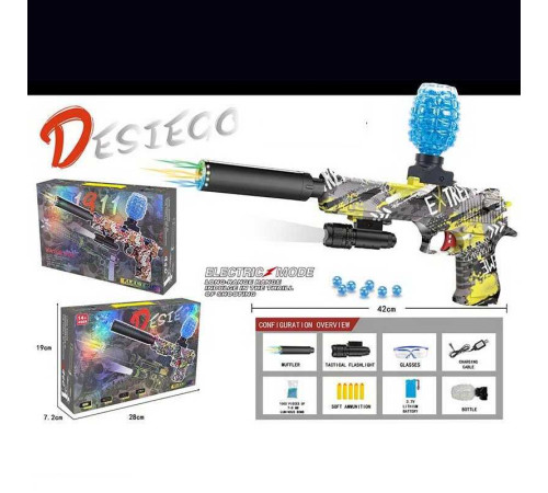 Пістолет G 930-3 D (36) підсвічування, довжина з глушником 41см, пачка орбізів, окуляри, механічний принцип роботи, акумулятор 7.4V, в коробці