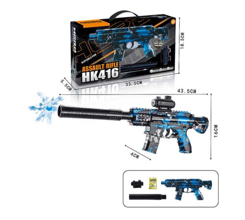 Автомат F 328 A-1 (60) механічний принцип роботи, стріляє орбізами, глушник, в коробці