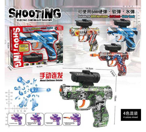 Пістолет YY 1911-3 (324) 4 кольори, механічний принцип роботи, приціл, стріляє орбізами, в коробці, ВИДАЄТЬСЯ ТІЛЬКИ МІКС ВИДІВ