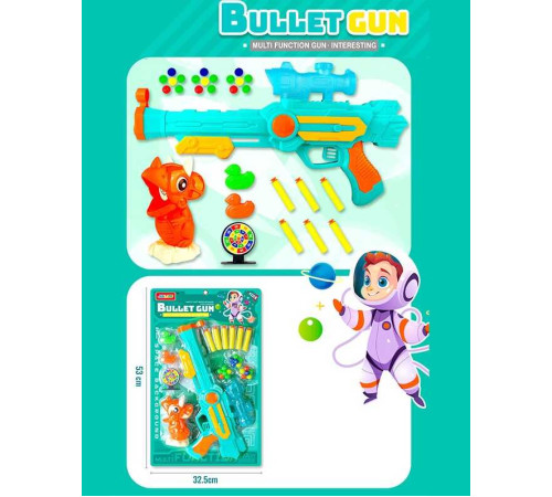 Рушниця JT 625 (40/2) механічний принцип роботи, мішені, м'які патрони, кульки, окуляр, на листі