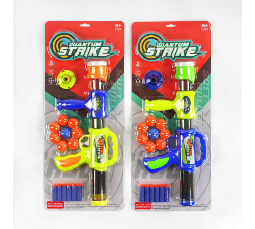 Автомат 5029 (72/2) 2 кольори, 8 м'ячиків, 6 м'яких патронів, помповий механізм, на листі