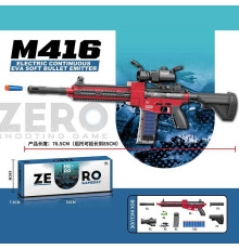 Автомат KB 1216 Штрих = 10193 (12) м'які патрони з присосками, акумулятор 3,7V, вібрація, оптичний приціл, в коробці