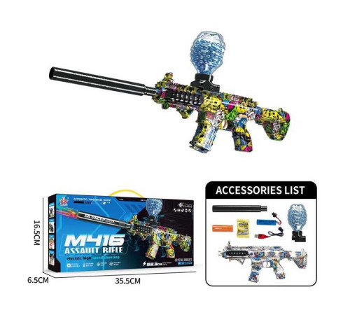 Автомат WH 08-2 (36) акумулятор 3.7 V, автоматичний та механічний принципи роботи, стріляє орбізами, в коробці