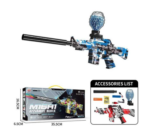 Автомат WH 11-4 (36) акумулятор 3.7 V, автоматичний та механічний принципи роботи, стріляє орбізами, в коробці