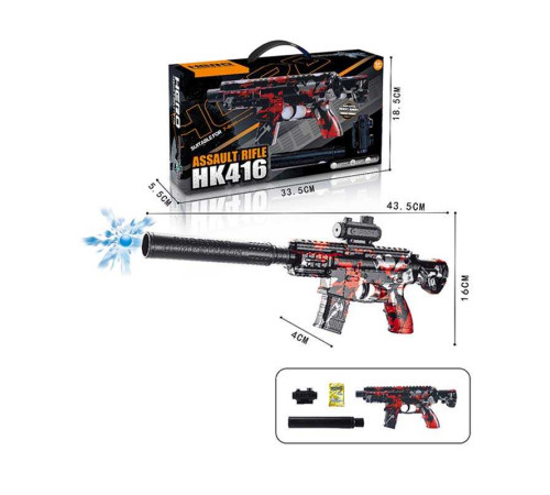 Автомат F 328 A-3 (60) механічний принцип роботи, стріляє орбізами, глушник, в коробці