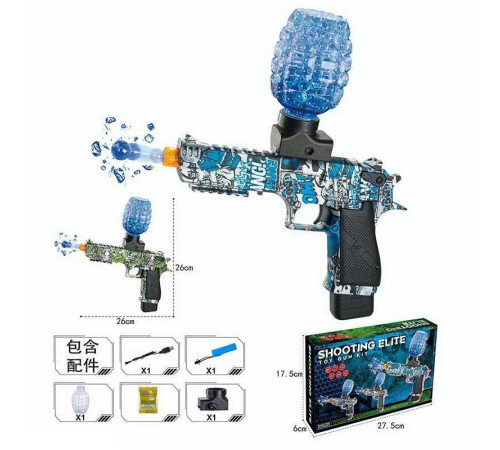 Пістолет 66696 B2 (60) 2 кольори, акумулятор 3.7V, автоматичний принцип роботи, стріляє орбізами, знімний магазин, в коробці