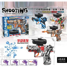 Пістолет YY 2011-3 (324) 4 кольори, механічний принцип роботи, приціл, стріляє орбізами, в коробці, ВИДАЄТЬСЯ ТІЛЬКИ МІКС ВИДІВ