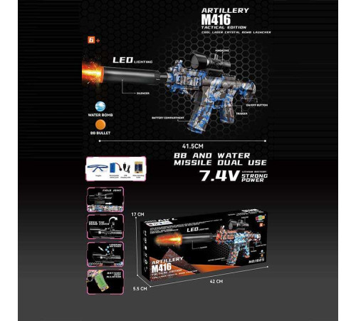 Автомат 1625-2 (36) автоматичний принцип роботи, акумулятор 7.4 V, стріляє орбізами, глушник з підсвічуванням, захисні окуляри, в коробці