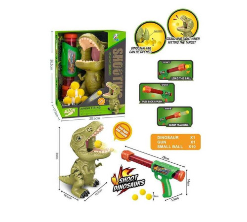 Автомат з мішенню 2003 (24/2) помповий автомат, 9 кульок, мішень динозавр, підсвічування, звук, в коробці