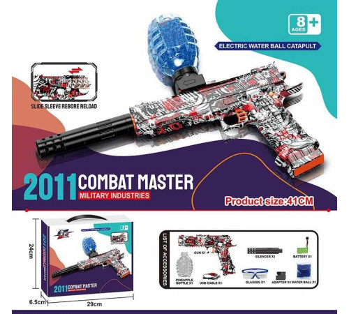 Пістолет W 031 A (18) автоматичний та механічний принципи роботи, акумулятор 7.4V, стріляє орбізами, захисні окуляри, USB-кабель, орбізи, глушник, в коробці
