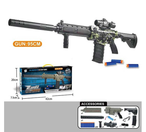 Автомат 338 B (40) автоматичний принцип роботи, акум. 3.7V, USB-кабель, приціл, довжина 95 см, стріляє м’якими патронами, 20 патронів, в коробці