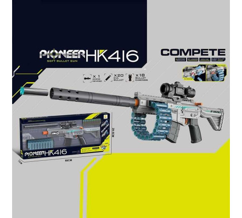 Автомат 837 A (12) довжина - 69 см, механічний принцип роботи, 20 м’яких патронів, 16-32 х зум, 18 гільз, в коробці