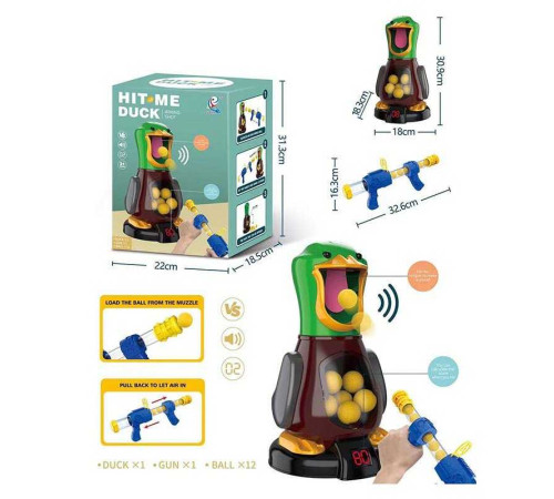 Автомат з мішенню A 002 (18) підсвічування, звук, підрахунок балів, зброя, м'які кульки, в коробці