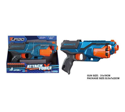 Пістолет BT 322 (48/2) 8 м’яких патронів, в коробці