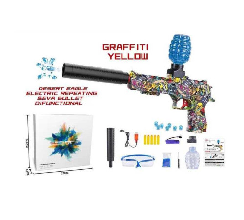 Пістолет G 930-4 (32) стріляє орбізами, м’якими патронами, від акумулятора 3.7 V, глушник, 5 м’яких патронів, орбізи, захисні окуляри, в коробці