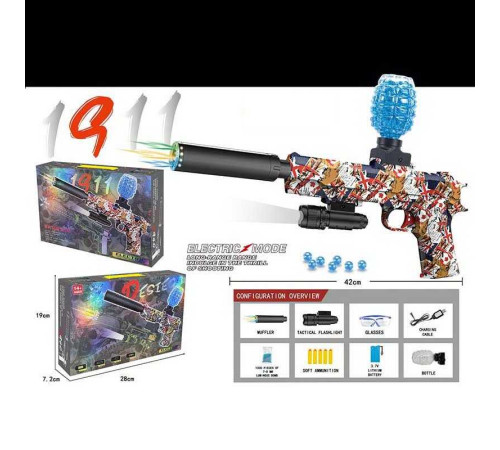 Пістолет G 940-3 D (36) акумулятор 3.7 V, стріляє орбізами, лазерний приціл, глушник із підсвічуванням, магазин, захисні окуляри, орбізи, в коробці