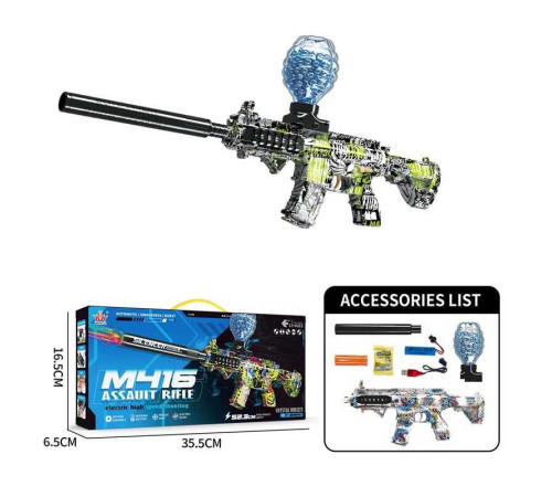 Автомат WH 08-3 (36) акумулятор 3.7 V, автоматичний та механічний принципи роботи, стріляє орбізами, в коробці