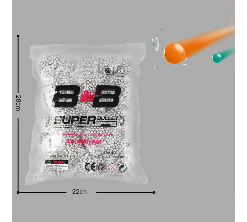 Пульки 627 (36) 52 пакетики по 78 пульок, в пакеті