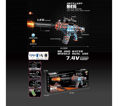 Автомат 1625-3 (36) автоматичний принцип роботи, акумулятор 7.4 V, стріляє орбізами, глушник з підсвічуванням, захисні окуляри, в коробці