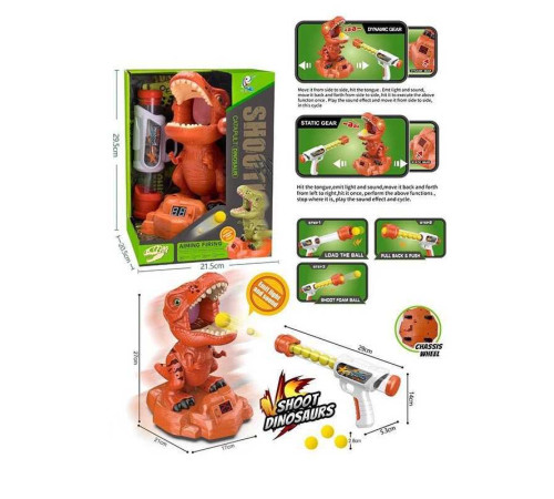 Автомат з мішенню 2004 (24/2) помповий автомат, 9 кульок, підрахунок балів, мішень динозавр, підсвічування, звук, рухається, в коробці