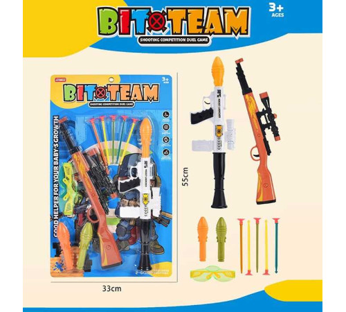 Автомат JT 623 (72/2) рушниця, ракети, стріли з присосками, окуляри, механічний принцип роботи, на листі