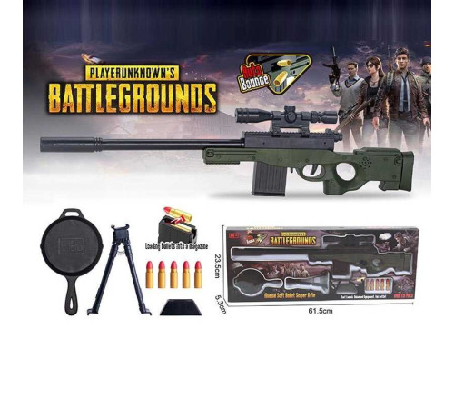 Гвинтівка 639-29 (36/2) в коробці