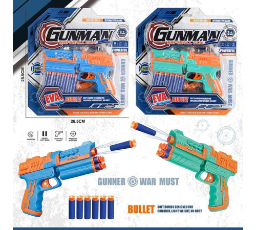 Пістолет 220-1 (48) 2 кольори, м’які патрони на присосці, на листі