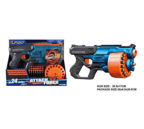 Пістолет BT 323 (30/2) 24 м’які патрони, в коробці