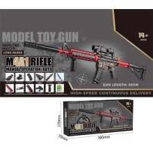 Автомат 896 A-3 (36) довжина 82 см, автоматичний принцип роботи, приціл, акумулятор 7.4V, USB кабель, стріляє орбізами, патронний магазин, в коробці