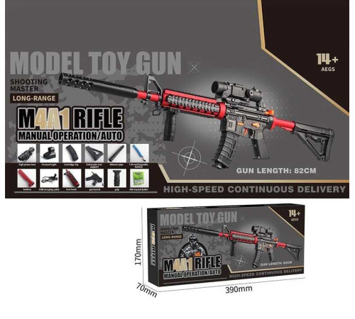 Автомат 896 A-3 (36) довжина 82 см, автоматичний принцип роботи, приціл, акумулятор 7.4V, USB кабель, стріляє орбізами, патронний магазин, в коробці