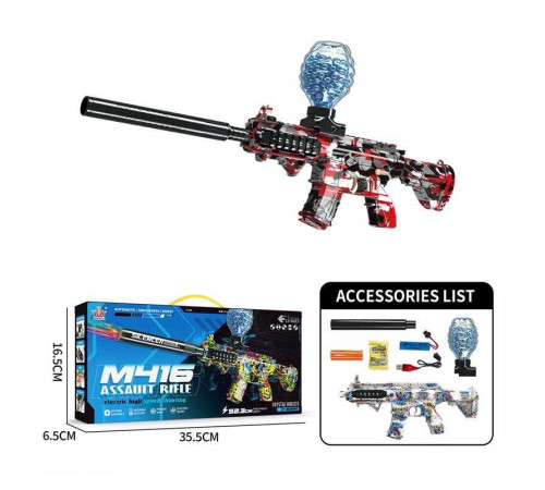 Автомат WH 08-4 (36) акумулятор 3.7 V, автоматичний та механічний принципи роботи, стріляє орбізами, в коробці