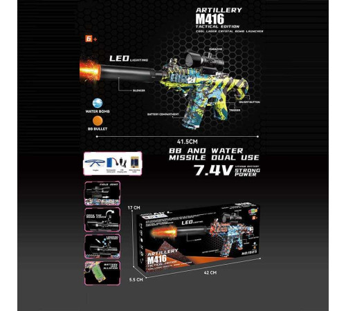 Автомат 1625-4 (36) автоматичний принцип роботи, акумулятор 7.4 V, стріляє орбізами, глушник з підсвічуванням, захисні окуляри, в коробці