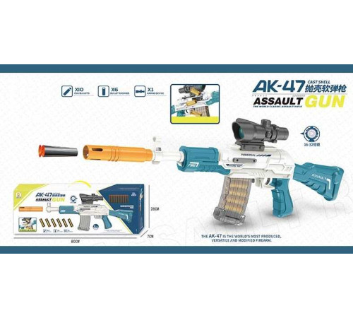 Автомат 825 (18) оптичний приціл, глушник, м’які патрони з присоскою, гільзи, в коробці