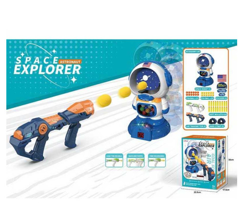 Автомат з мішенню YC 301 (24) звук, підсвічування, електронне табло, 2 автомати, м'які кульки, м'які патрони з присосками, в коробці