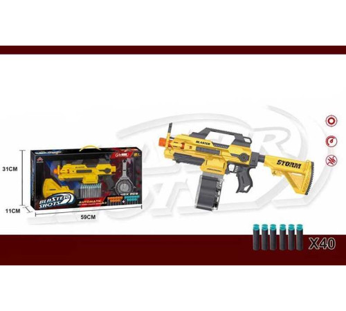 Автомат SB 585 (12/2) на батарейках, 40 м`яких набоїв на присосці, в коробці