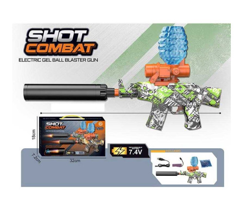 Автомат MH 1500-1 (24) стріляє орбізами, автоматичний принцип, орбізи, ак.7.4V, USB-кабель, глушник, в коробці