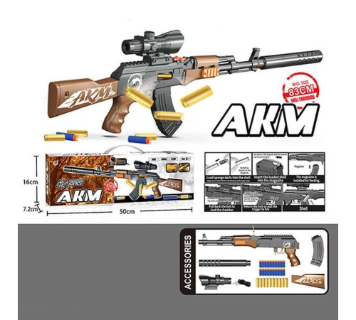Автомат 322 A (42) довжина 83 см, механічний принцип роботи, м'які патрони, магазин, глушник, приціл, колір коричневий, в коробці