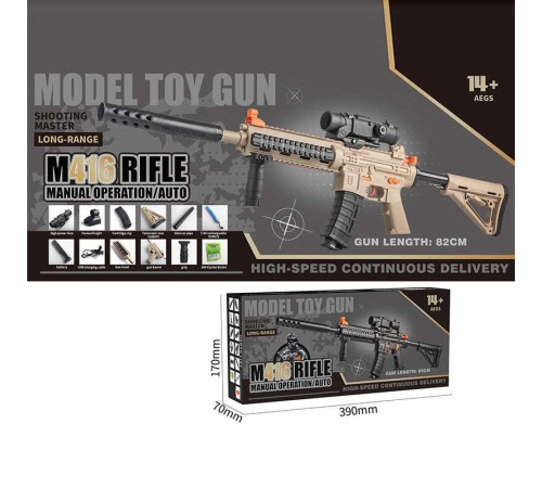 Автомат 896-2 (36) довжина 82 см, автоматичний та механічний принцип роботи, стріляє орбізами, орбізи, приціл, акумулятор 7.4V, USB кабель, патронний магазин, в коробці