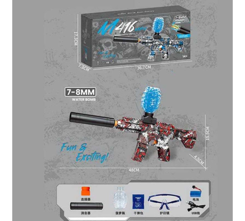 Автомат G 360-2 (36) стріляє орбізами, окуляри, акумулятор 7.4 V, USB кабель, автоматичний принцип роботи, в коробці